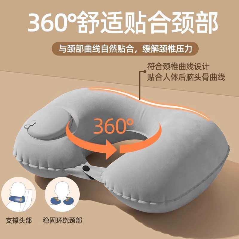 【立减30】旅行便携充气护颈枕按压充气u型枕旅游可收纳飞机颈枕