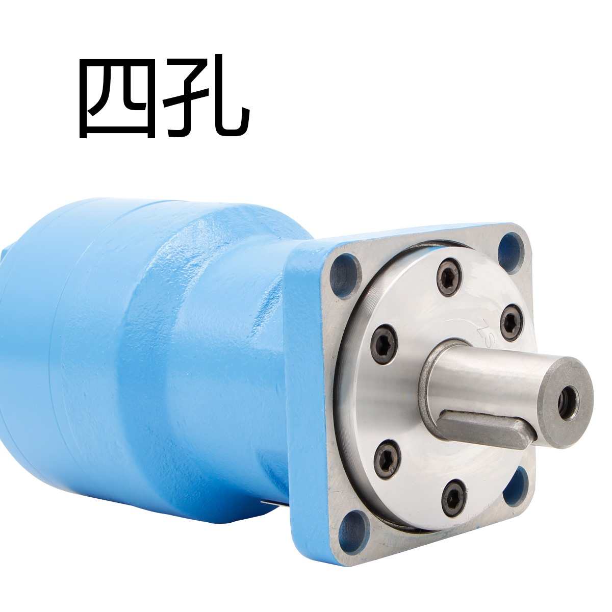 模具绞牙拖车环卫车抓木机农机播种机皮带轮用BMROMR液压油马达