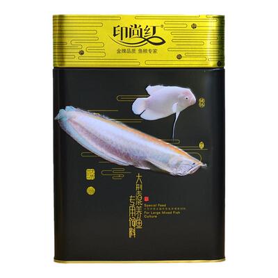 印尚红大型混养鱼银龙鱼上浮鱼粮