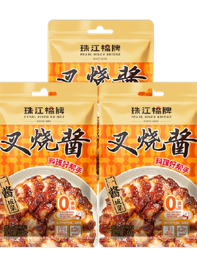 珠江桥牌叉烧酱一酱多用咸香带甜