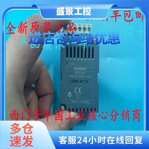 议价7KM9300-0AM00-0AA0西门子RS485 以太网模块7KM9300-0AE01-0A