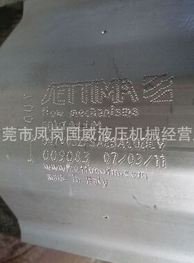 伺服液压系统液压泵低噪音低脉动高自吸SETTIMA赛特玛螺杆泵GR47