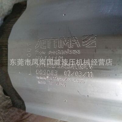 伺服液压系统液压泵低噪音低脉动高自吸SETTIMA赛特玛螺杆泵GR47