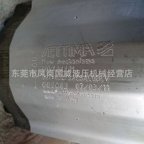 伺服液压系统液压泵低噪音低脉动高自吸SETTIMA赛特玛螺杆泵GR47