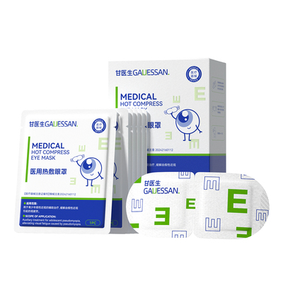 【医学护眼NO.l】药监局备案