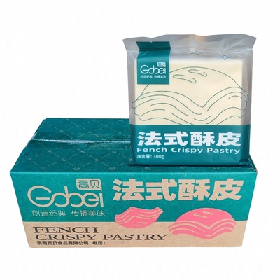 高贝法式酥皮拿破仑惠灵顿千层皮