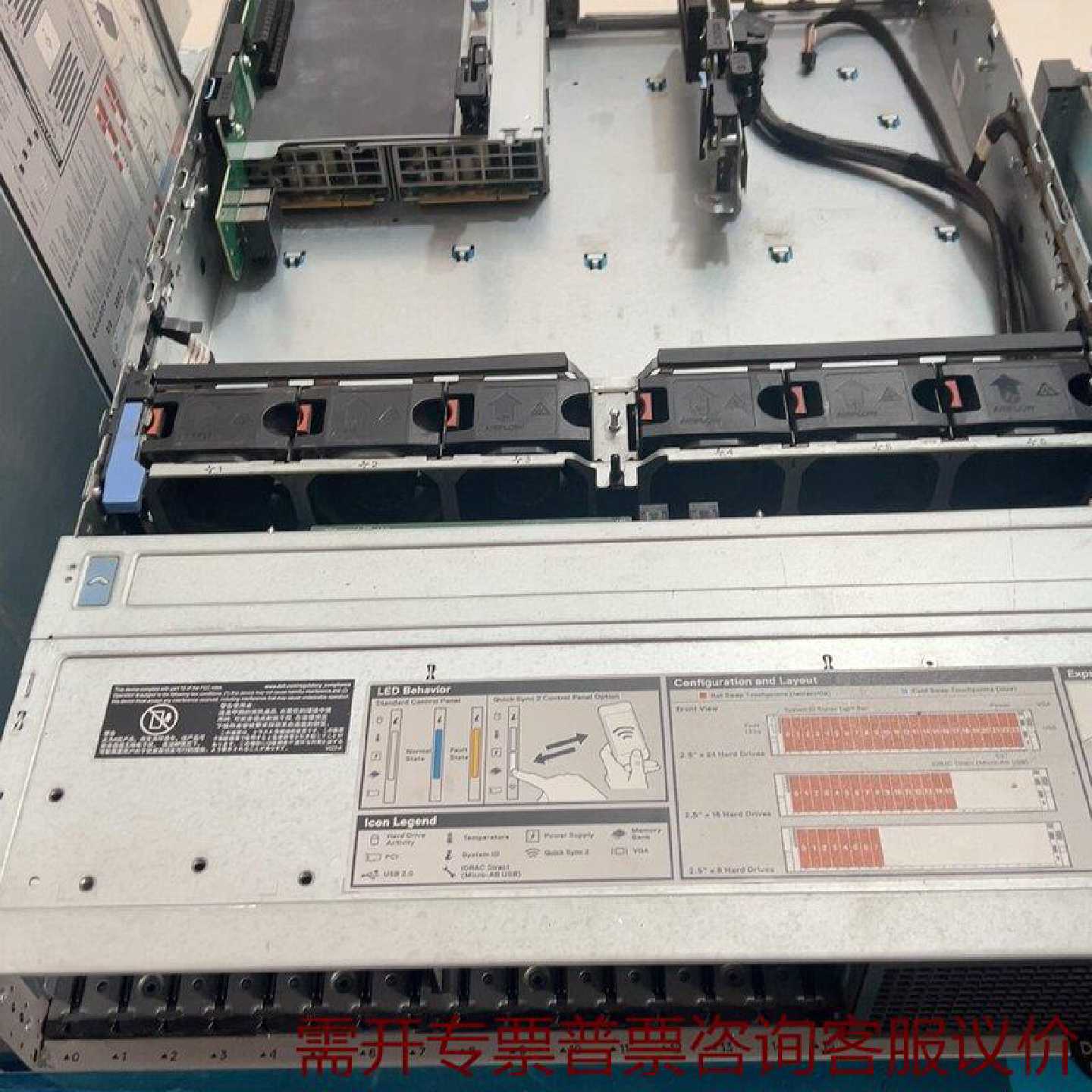 戴尔dellR740XD空机箱其它元器件