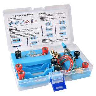 小学四年级下册科学简单电路实验套装器材儿童电学串联并联小灯泡