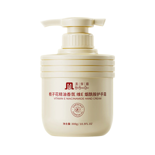 正品栀子花香水护手霜滋润保湿补水防干裂秋冬季粗糙嫩白去手纹女
