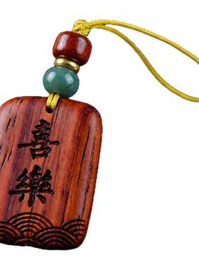 木质门禁卡精致祈福挂件