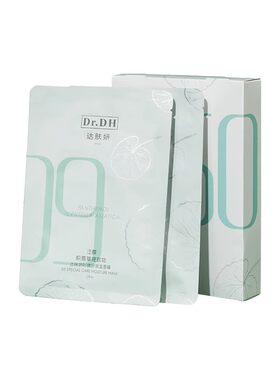 达肤研b5贴片面膜积雪草修护女