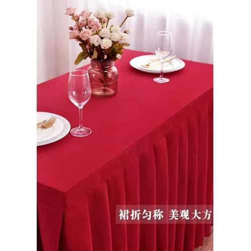 酒店会议桌布台布长方形商务桌裙办公室长条桌套桌罩展会活动台裙