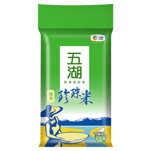 中粮五湖珍珠米25kg50斤袋装新大米粳米圆粒米家用一级饭店商用