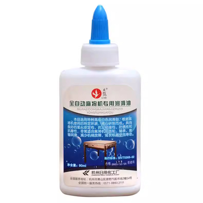 麻将机齿轮油高端专业润滑油防锈