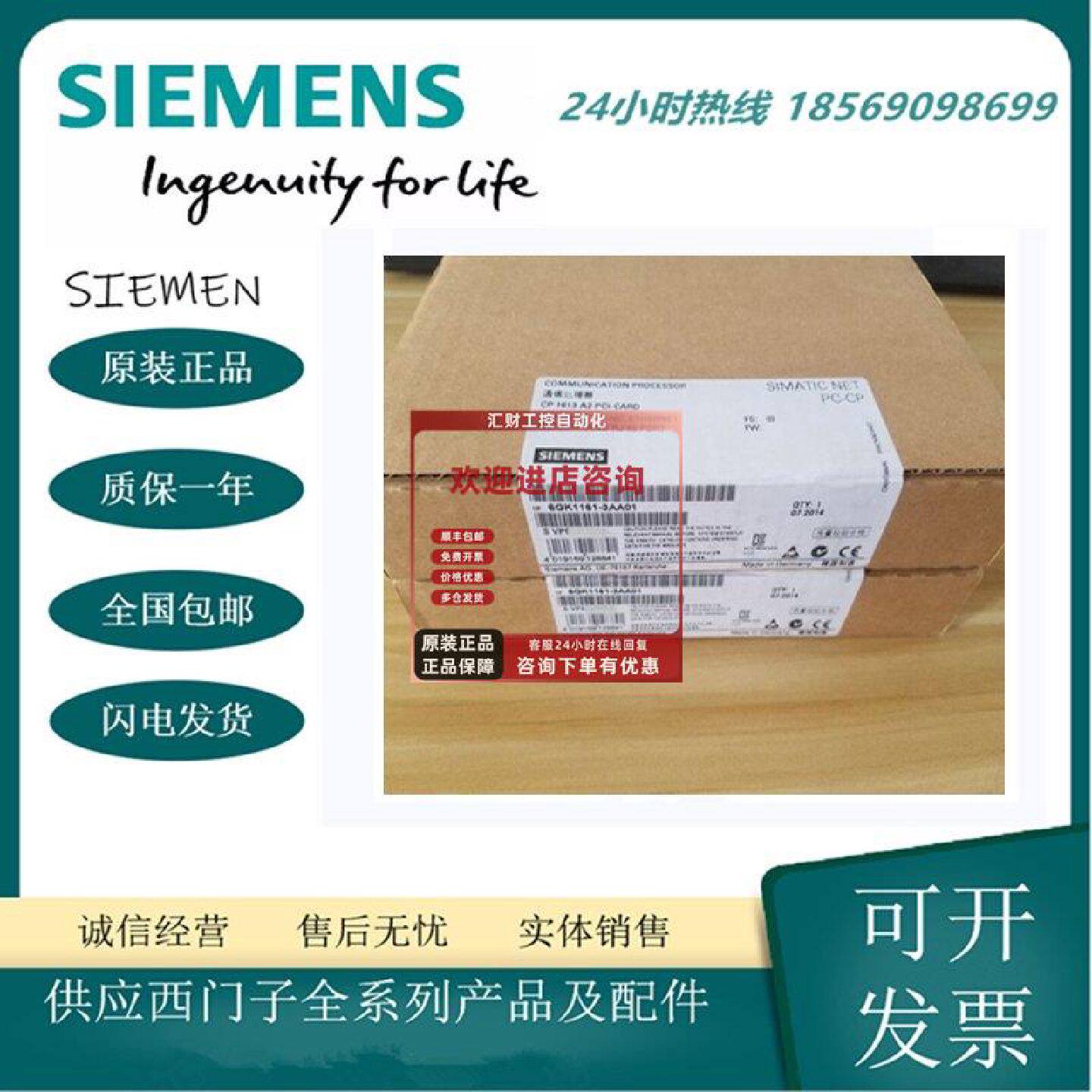 议价西门子全新原装6GK1151-5AA00/O CP1515网卡11M无线以太网