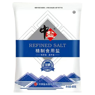 中盐400克加碘精制食用盐日常烹饪调味炒菜细盐井矿盐家用食盐