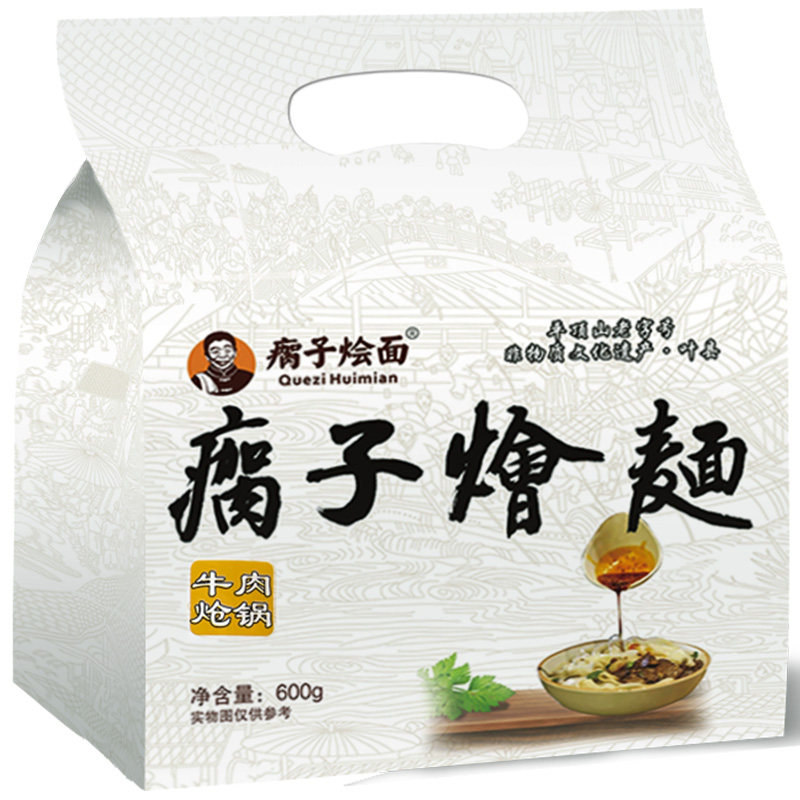 牛肉味河南袋装烩面瘸子烩面