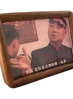 范德彪 马大帅电视剧周边文创桌面摆件装饰品小众高级感彪哥语录