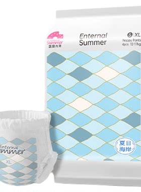 盛夏光年夏日海岸试用装