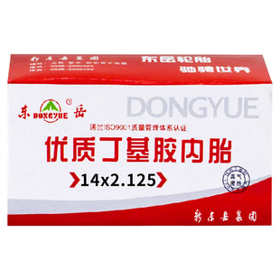 东岳电动车内胎14/16/18寸x2.125/2.50/3.0电瓶自行专用轮胎大全