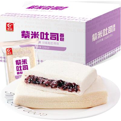 友臣无边吐司紫米面包早餐