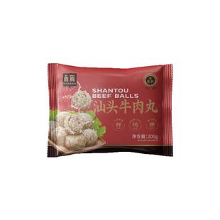 【DBS44-005】喜辉五星汕头纯牛肉丸潮汕正宗牛筋丸手打火锅食材