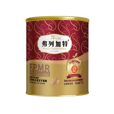 【新客尝鲜】弗列加特冻干fpmr生骨肉主食乳鸽成猫幼猫鲜肉猫粮