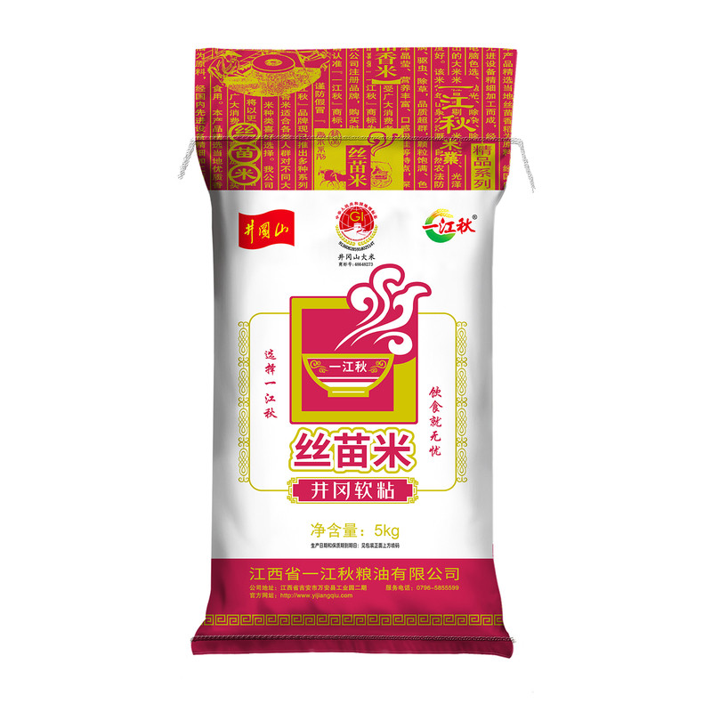 一江秋煲仔饭专用米南方大米香米