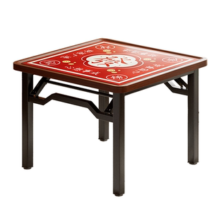 折叠麻将桌家用手搓两用四方桌简易棋牌桌掼蛋专用桌子面板带边框