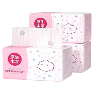 大包460张抽纸家用实惠装整箱批发原木餐巾纸卫生纸擦手纸巾纸抽