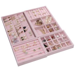 家用放抽屉内绒布托盘首饰盒小号珠宝耳钉耳环戒指耳钉项链收纳盒