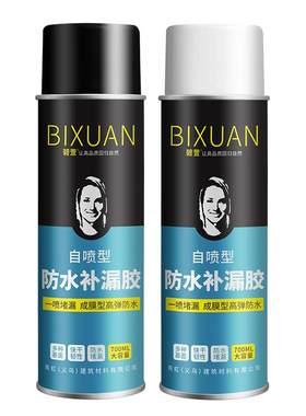 屋顶防水补漏喷剂裂缝修补