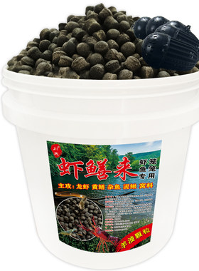 黄鳝龙虾河虾饵料羊油黑蚯蚓颗粒饵料抓河虾鳝鱼泥鳅龙虾饵料