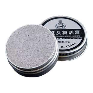 电烙铁复活膏烙铁头修复膏铬铁头除氧化电铬铁不上锡清洁神器
