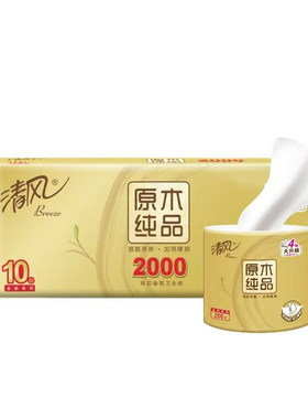 清风金装有芯卷纸4层200克10卷装