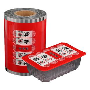 气调包装盒一次性打包盒卤味食品保鲜盒长方形塑料真空充氮外卖盒