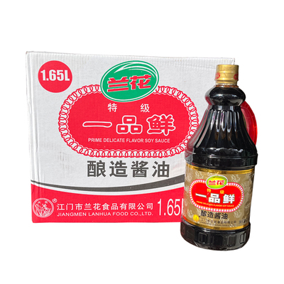 江门兰花特级一品鲜酱油