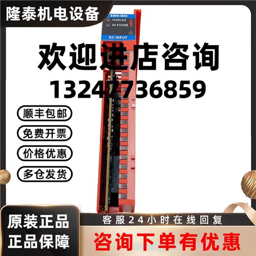 议价5069-IB8S输入模块罗克韦尔Allen-Bradley全新现货5069-IB8S