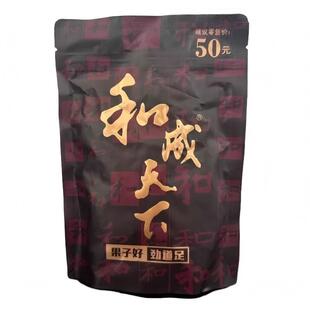 和成天下金石之交正品裸包槟榔50元海南青果湖南特产批发