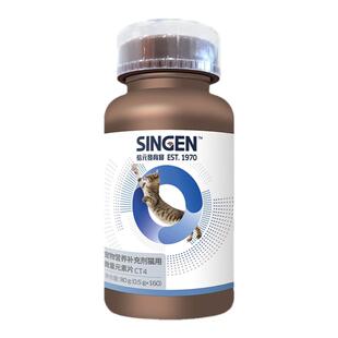 信元发育宝微量元素片宠物猫咪防异食癖吃屎增强免疫体质营养保健