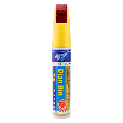 智己L6补漆笔汽车划痕修复补车漆