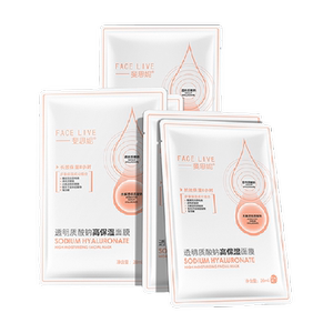 斐思妮透明质酸面膜5片补水保湿