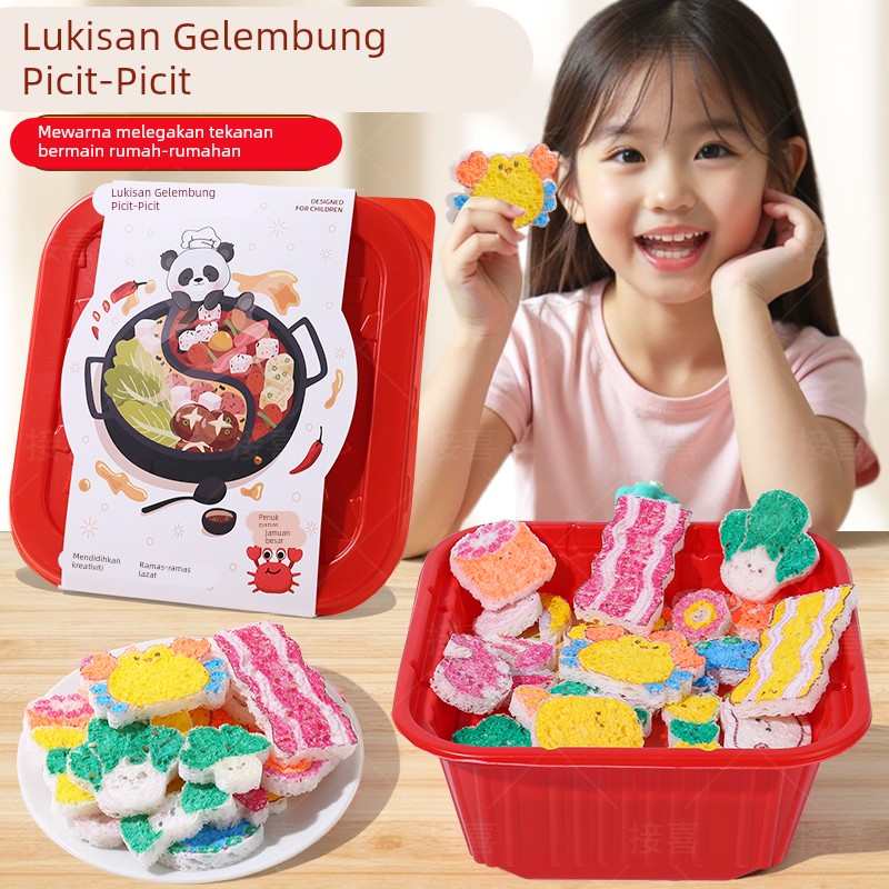 魔法火锅泡泡捏捏画手工diy材料儿童玩具自制创意小礼物女孩套装