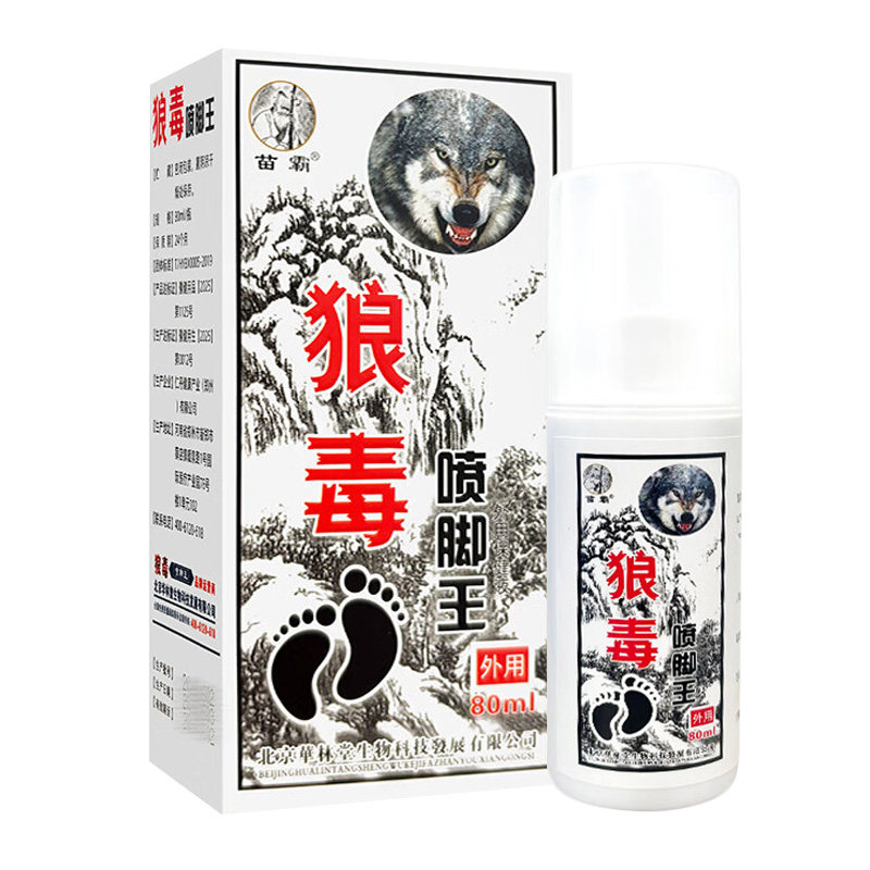 苗霸狼毒喷脚王喷剂80ml