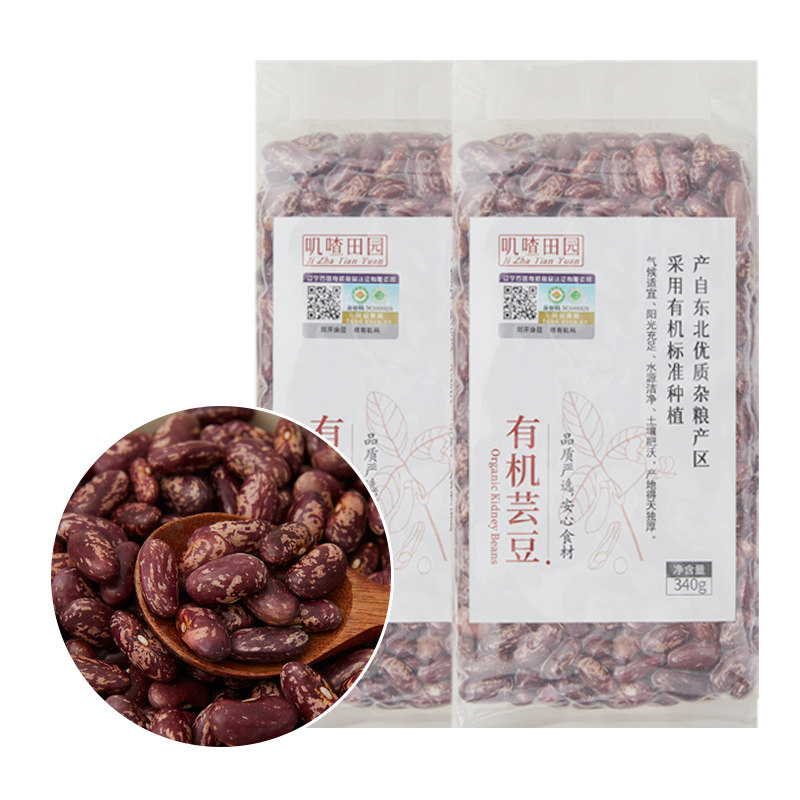 有机花芸豆新货一级东北紫花芸豆腰豆新鲜农家菜豆五谷杂粮