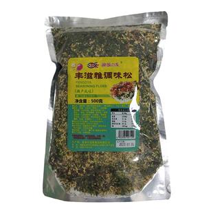 丰滋雅海苔香松芝麻紫菜拌饭料食材日式寿司肉松材料拌饭素500g