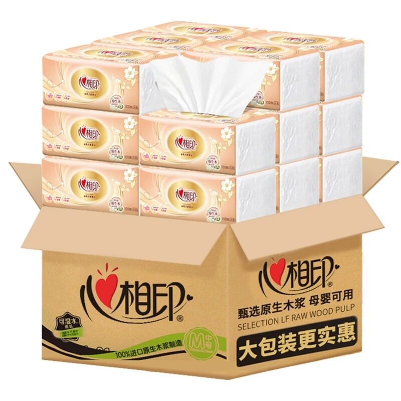 心相印抽纸整箱金装家用实惠装大包餐巾纸巾卫生纸婴儿面巾纸擦手