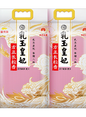 金龙鱼黑龙江方正大米