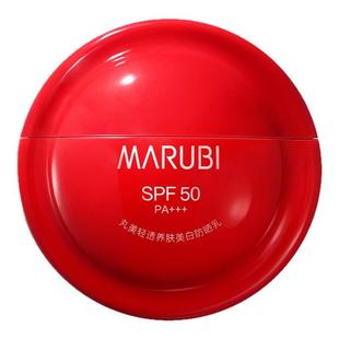 丸美小红盾防晒霜50倍隔离遮瑕美白三合一妆前乳官方旗舰店正品女