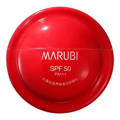 丸美小红盾防晒霜隔离50倍美白